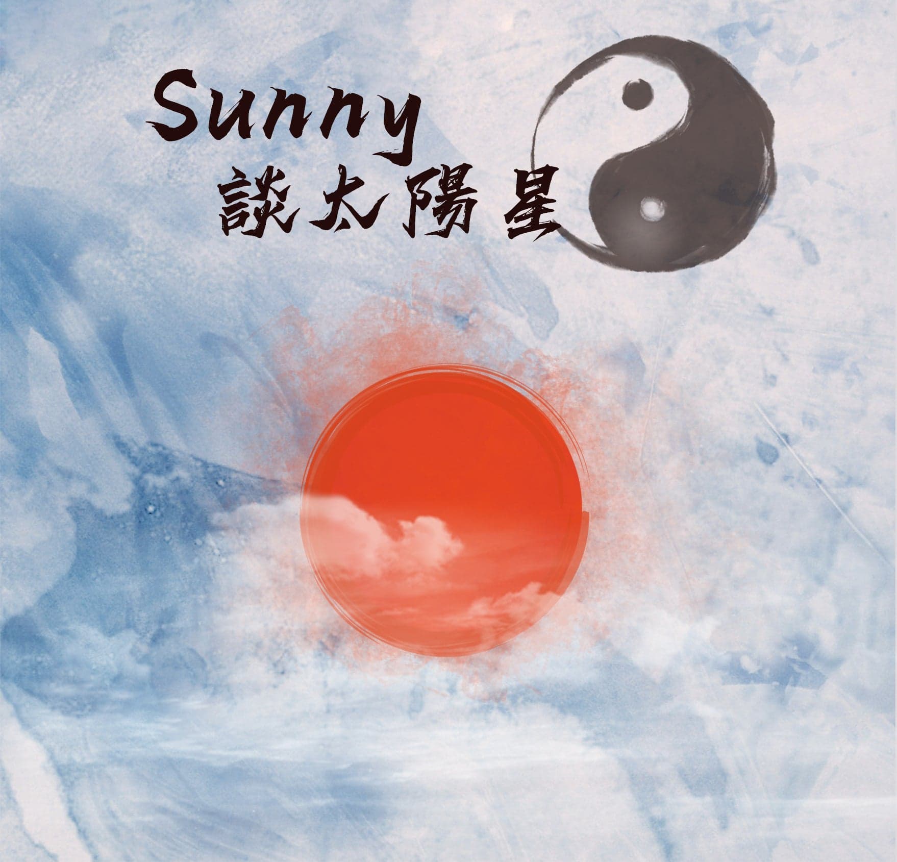 紫微格局(吉格凶格)